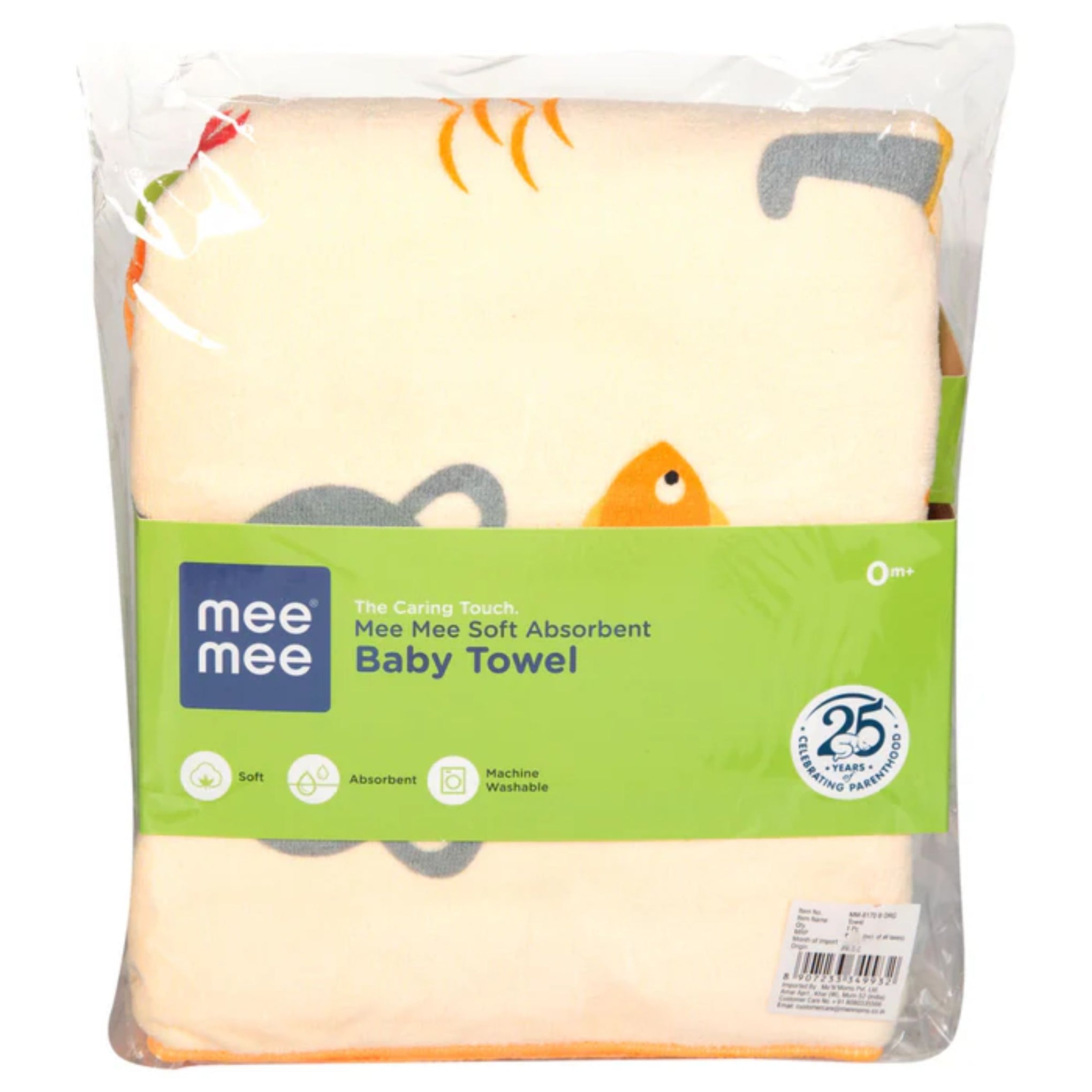 Mee Mee Baby Towel – Ultra-Soft, Absorbent & Gentle | Availeble Colors : WHITE , YELLOW , PINK , ORANGE , GREEN