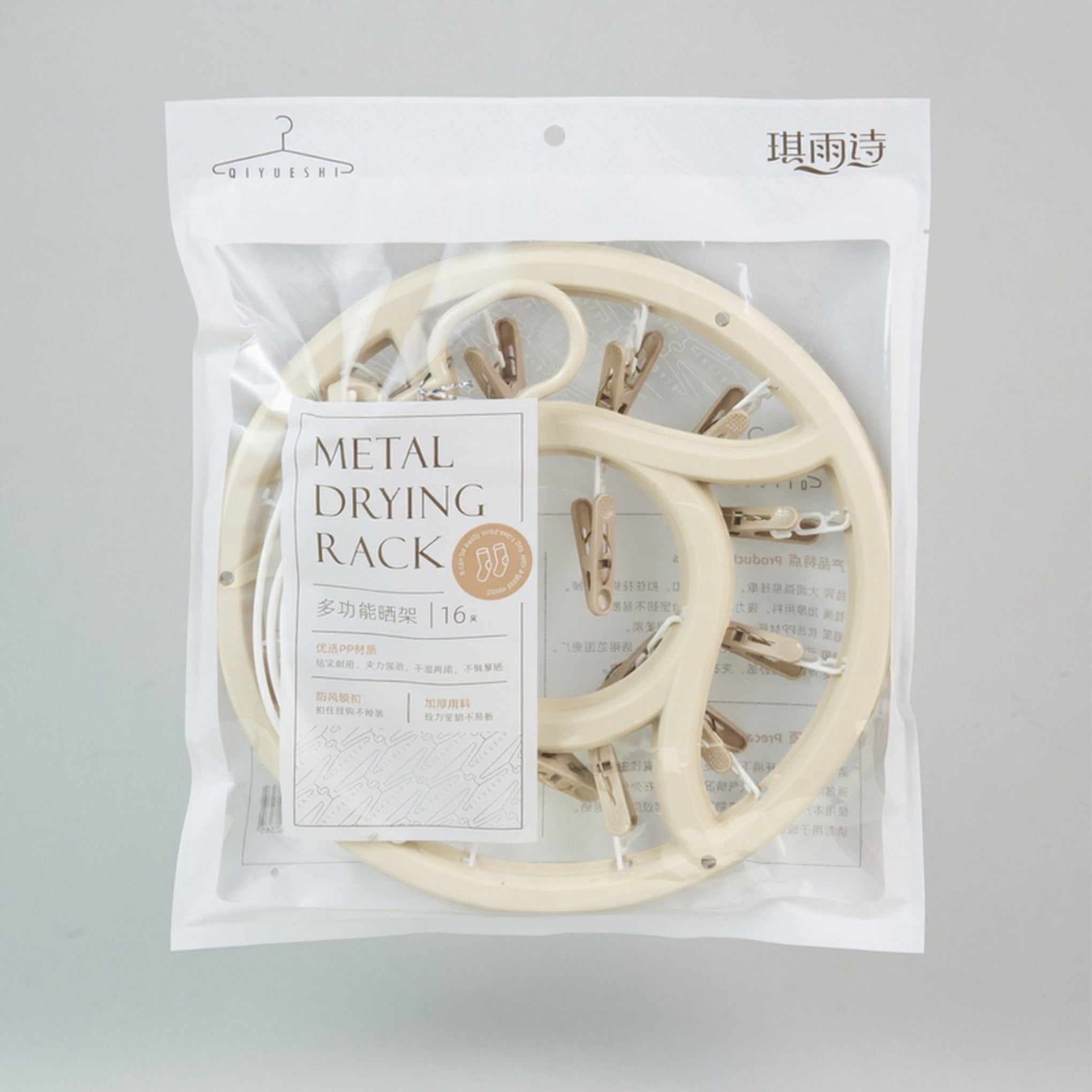 Smile Baby Metal Drying Rack with 16 Clips | Multipurpose Hanging Hanger for Socks, Underwear, Baby Clothes, Towels | Foldable & Space Saving | (Brown/Cream/Orange)