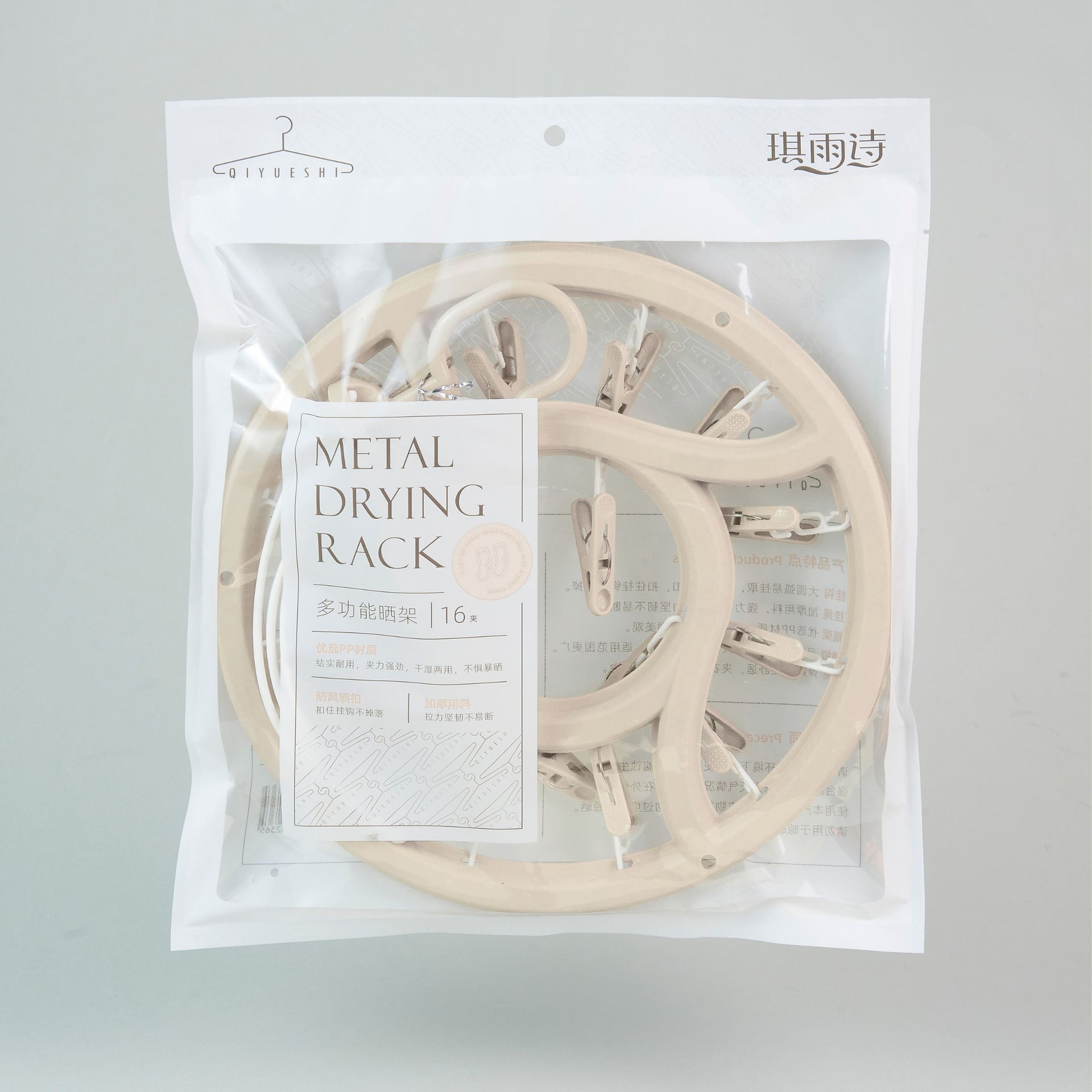 Smile Baby Metal Drying Rack with 16 Clips | Multipurpose Hanging Hanger for Socks, Underwear, Baby Clothes, Towels | Foldable & Space Saving | (Brown/Cream/Orange)