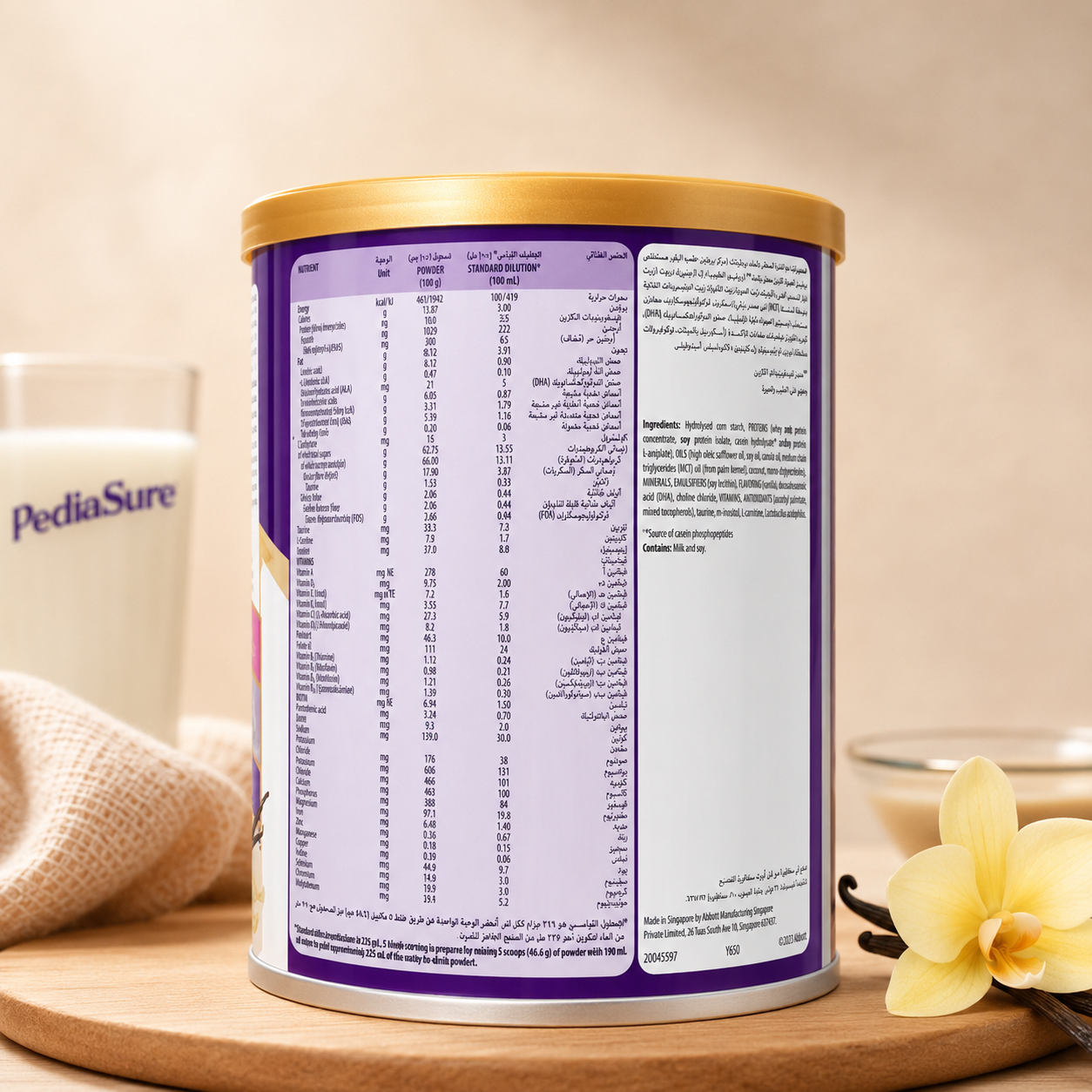 PediaSure Complete Vanilla Flavour Nutritional Supplement Powder for Kids (1–10 Years), 400g | Balanced Nutrition with PeptiGro System