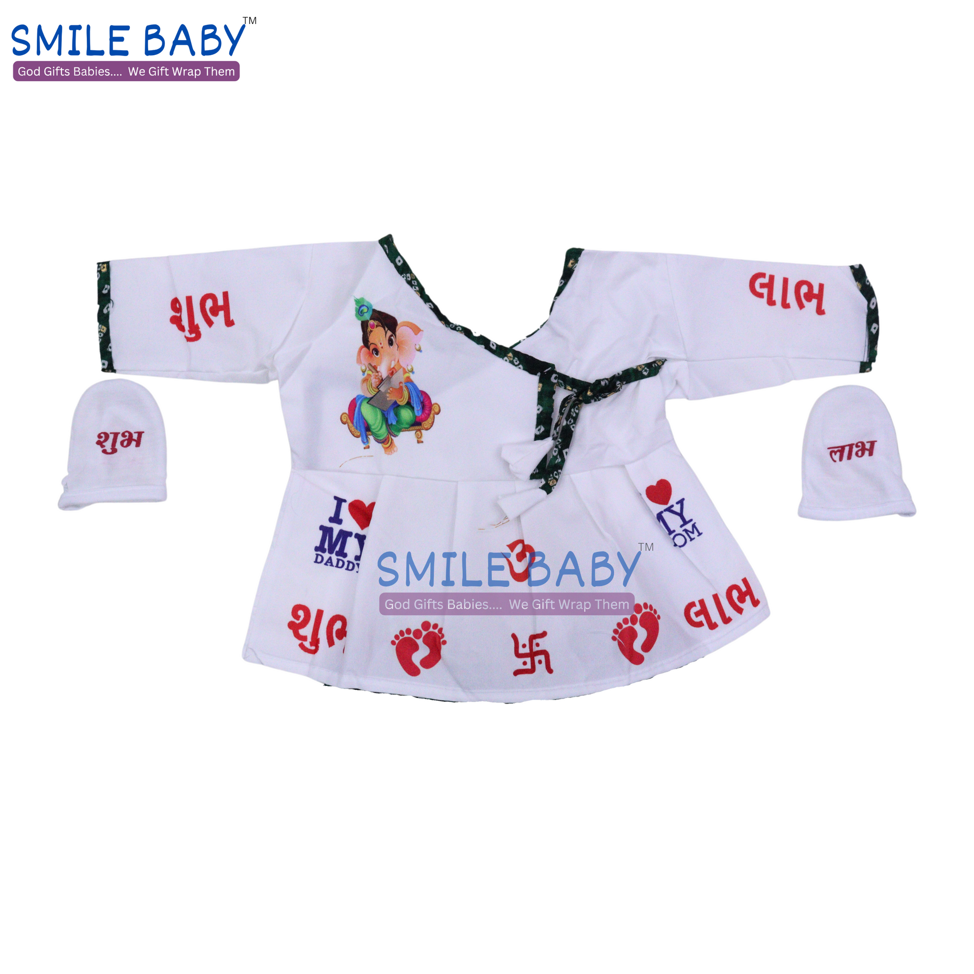 New Born Baby Chhathi Celebration Kit Paper, Chhathi Celebration kit for chhathi puja, chhathi celebration for children gift.(Green color pack of 1) (Boy)