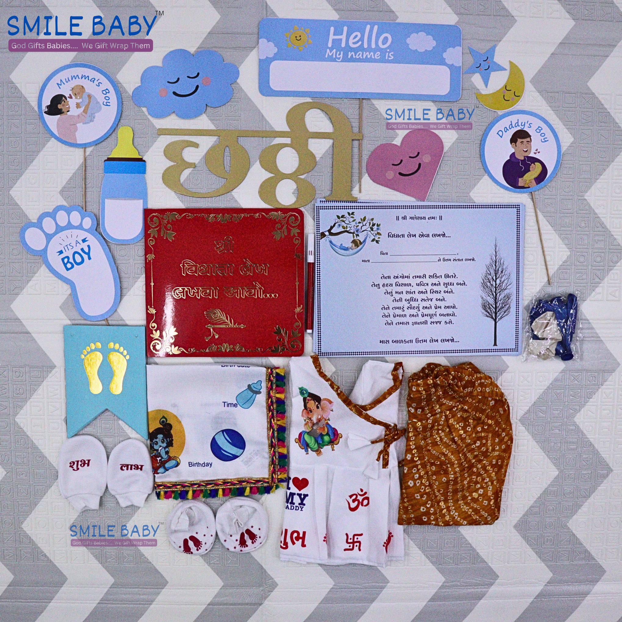 New Born Baby Chhathi Celebration Kit Paper, Chhathi Celebration kit for chhathi puja, chhathi celebration for children gift.(Green color pack of 1) (Boy)