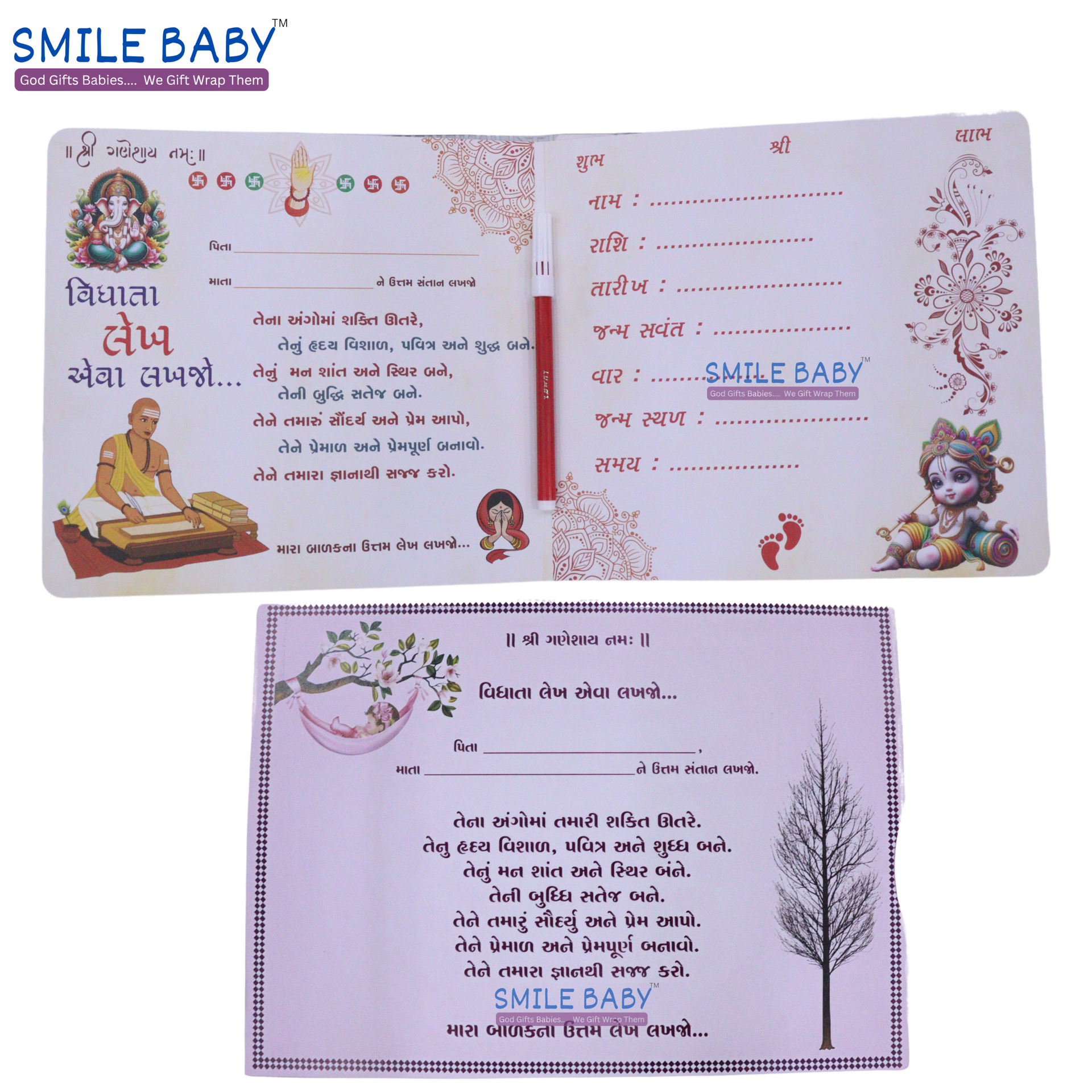 New Born Baby Chhathi Celebration Kit Paper, Chhathi Celebration kit for chhathi puja, chhathi celebration for children gift.(Green color pack of 1) (Boy)