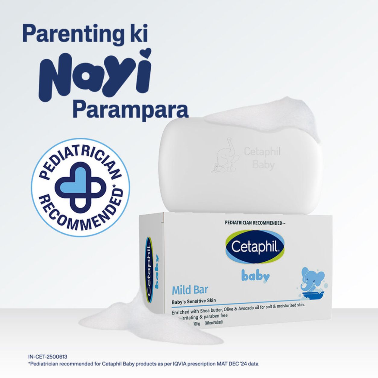 Cetaphil Baby Mild Bar Soap Pack of 3 (100g Each) | Gentle Cleansing Bar for Baby’s Sensitive Skin | Shea Butter, Olive Oil & Avocado Oil