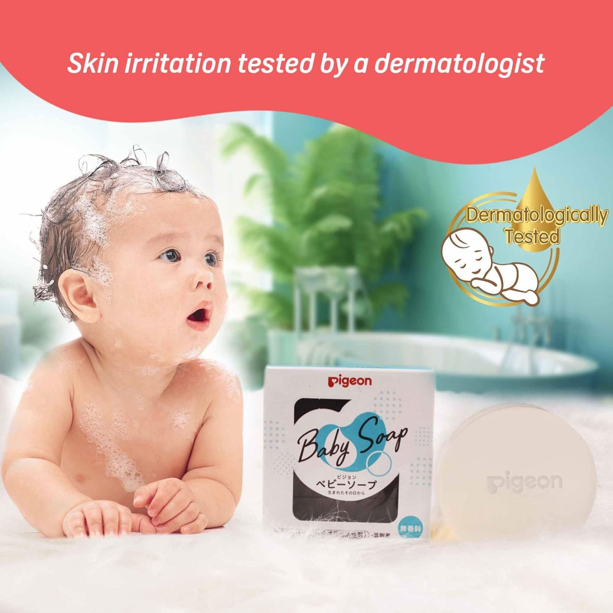 Pigeon Baby Transparent Soap Without Case, For New Born, Enriched with Jojoba, Chamomile and Olive Oil, Paraben Free, 90 gm