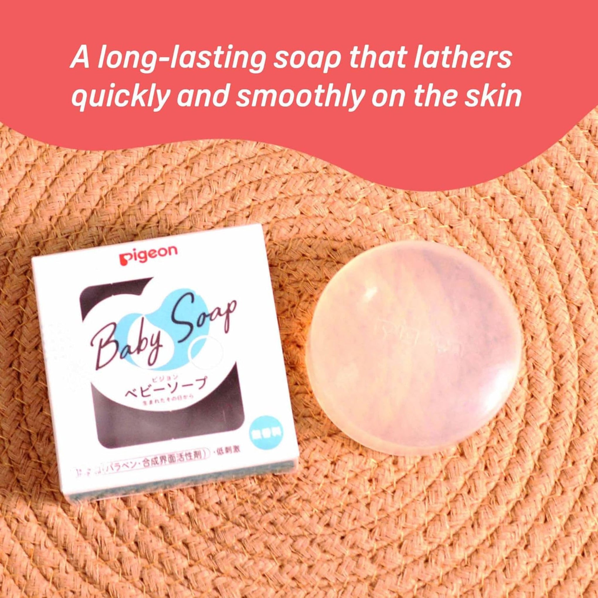 Pigeon Baby Transparent Soap Without Case, For New Born, Enriched with Jojoba, Chamomile and Olive Oil, Paraben Free, 90 gm
