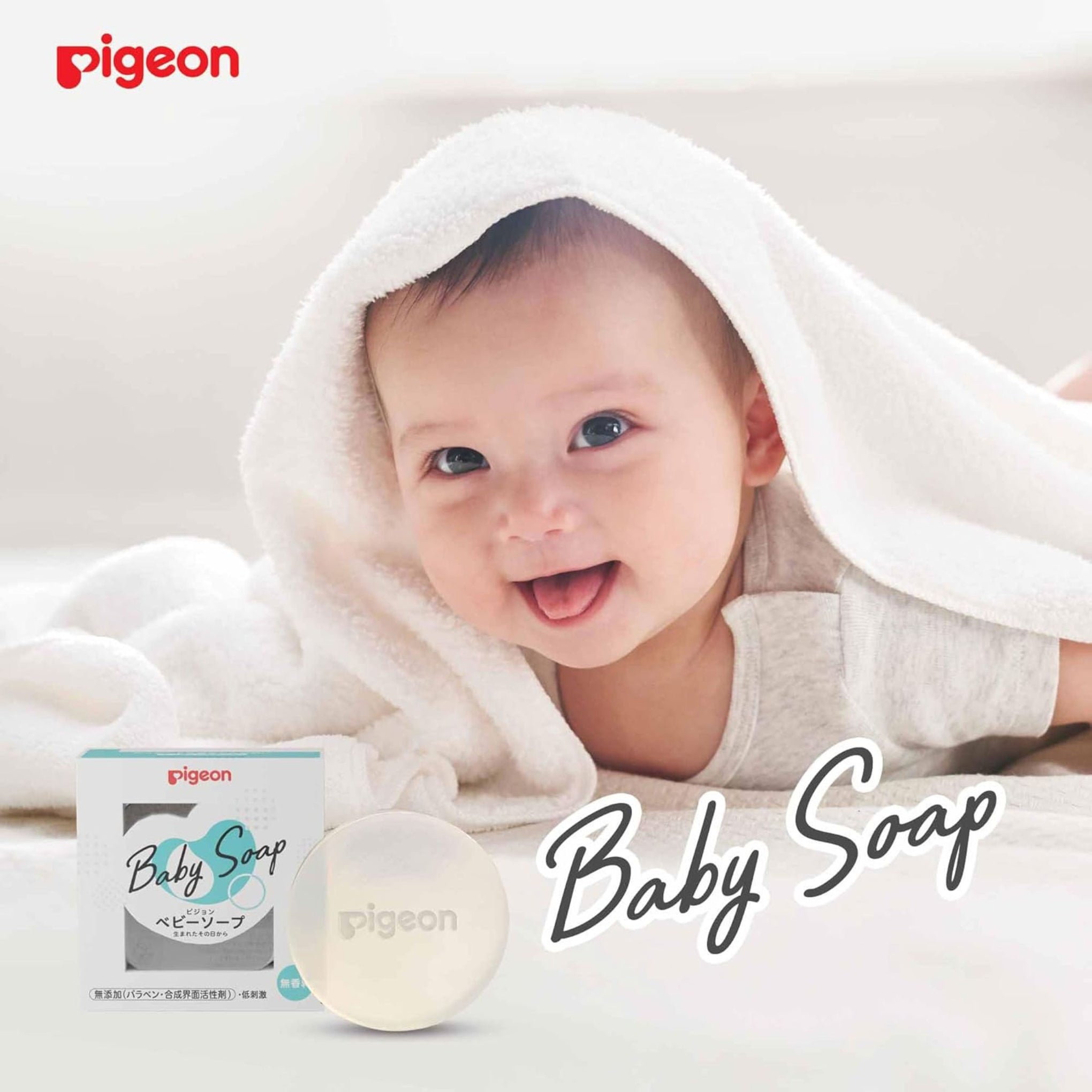 Pigeon Baby Transparent Soap Without Case, For New Born, Enriched with Jojoba, Chamomile and Olive Oil, Paraben Free, 90 gm