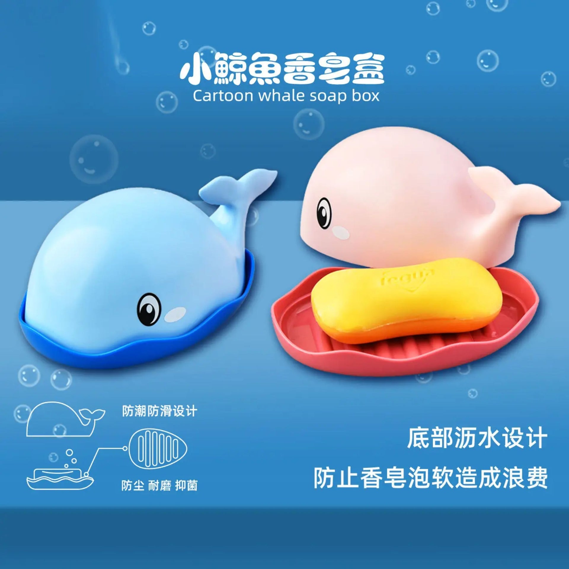 Smile Baby Cartoon Whale Design Baby Bath Soap Dish with Dust-proof Lid Bathroom Accessories Plastic Soap Box BLUE
