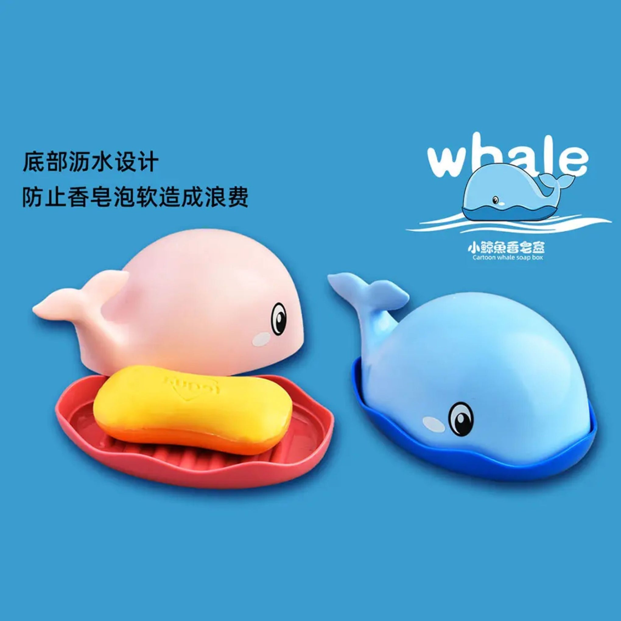 Smile Baby Cartoon Whale Design Baby Bath Soap Dish with Dust-proof Lid Bathroom Accessories Plastic Soap Box BLUE