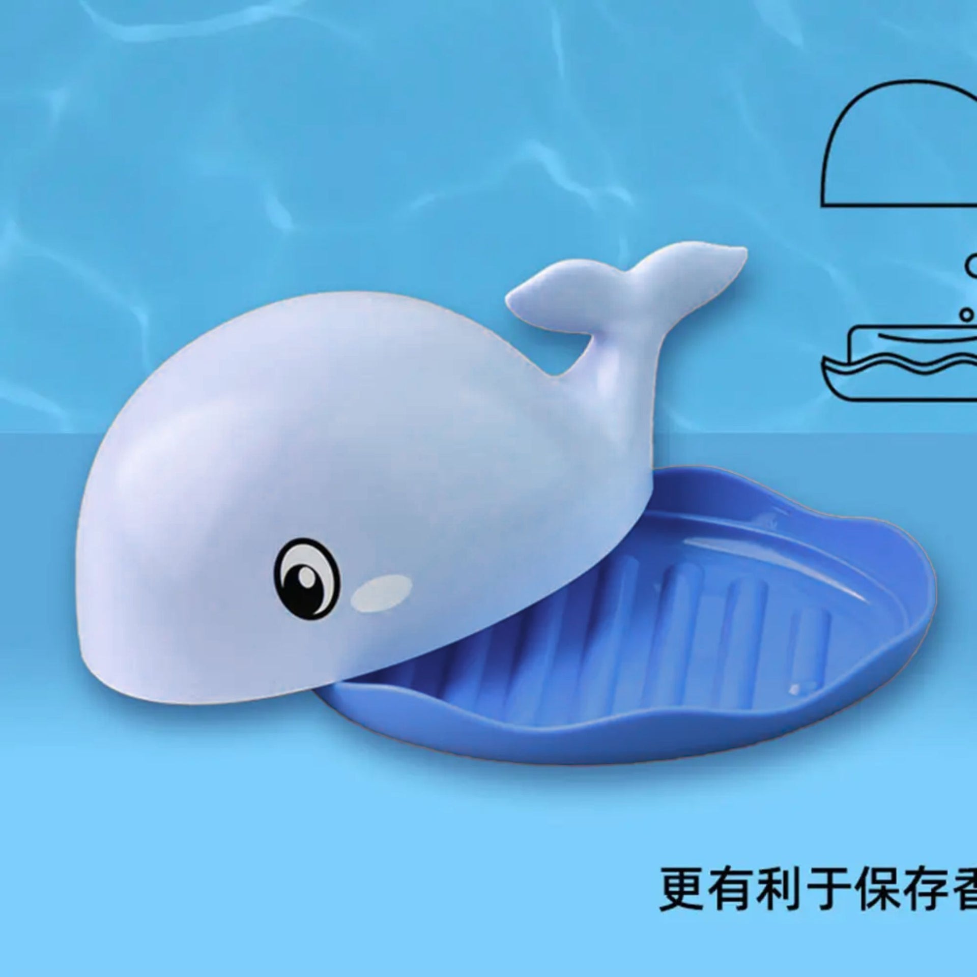 Smile Baby Cartoon Whale Design Baby Bath Soap Dish with Dust-proof Lid Bathroom Accessories Plastic Soap Box BLUE