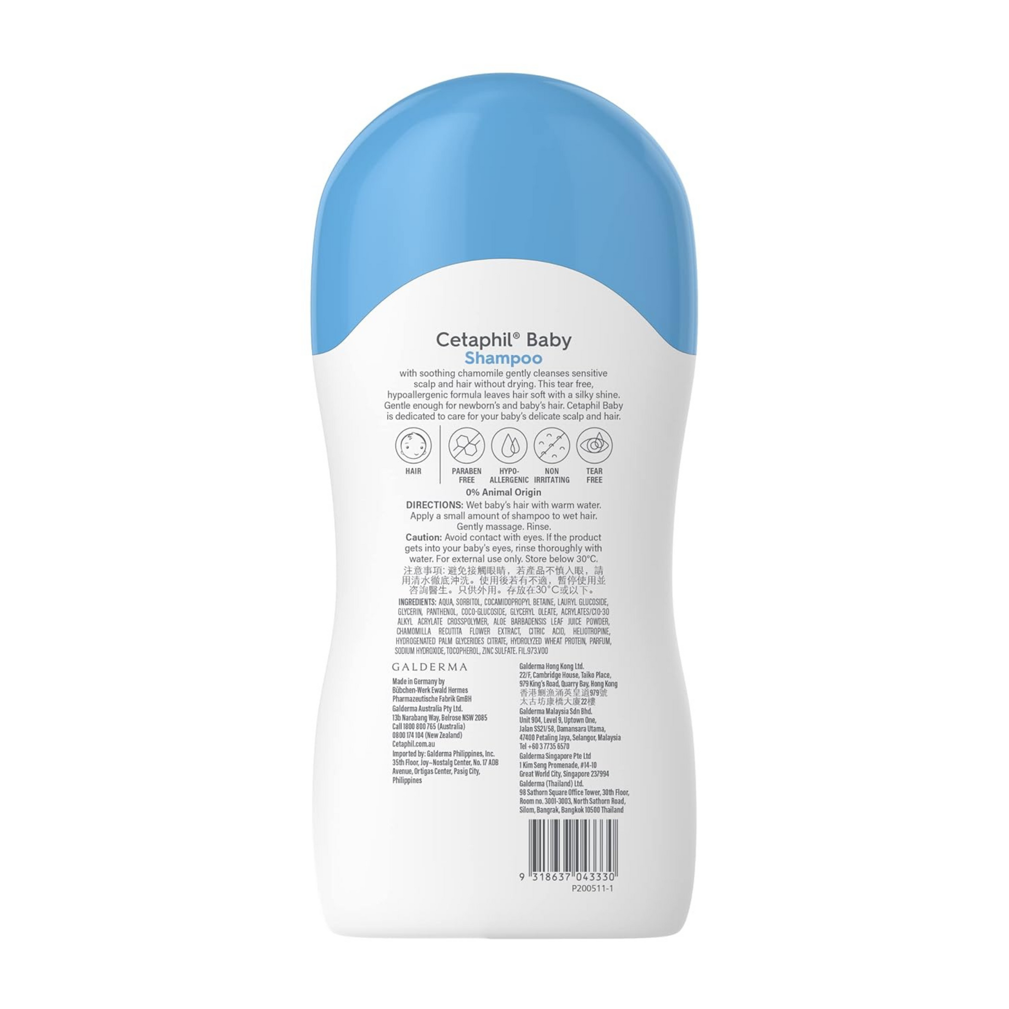 Cetaphil Baby Moisturising Bath and Wash 200ML
