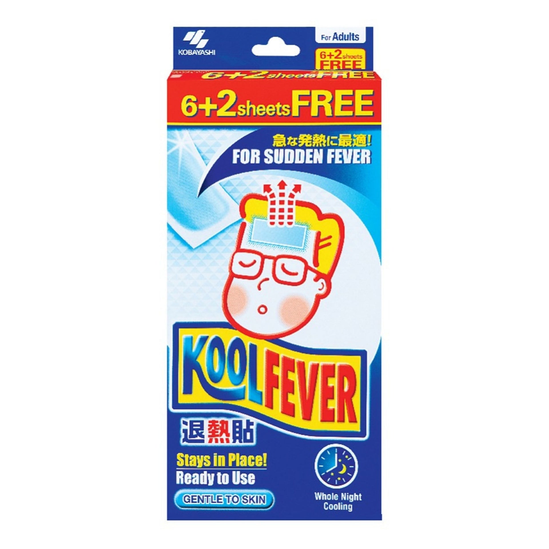 KoolFever 6+2 sheets free adult cooling gel sheet pack with forehead cooling illustration and whole-night cooling information.