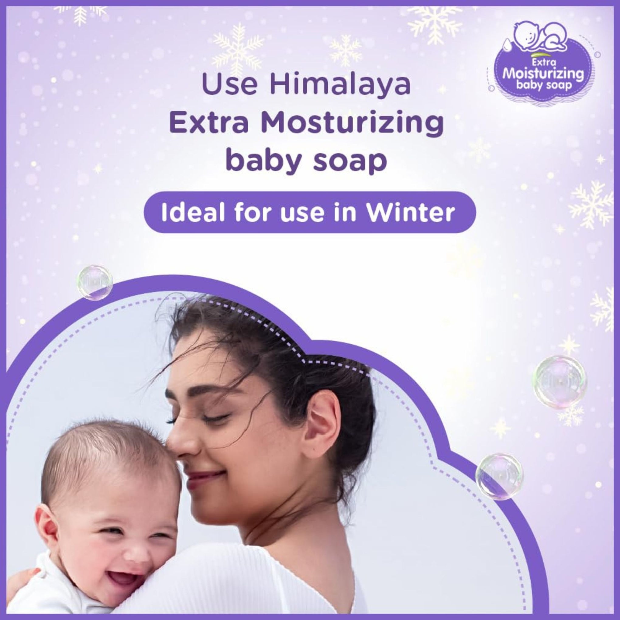 Himalaya Extra Moisturizing Baby Soap 75GM & 125gm | Olive Oil Aloe Vera GENTLE-SAFE-RESEARCHED