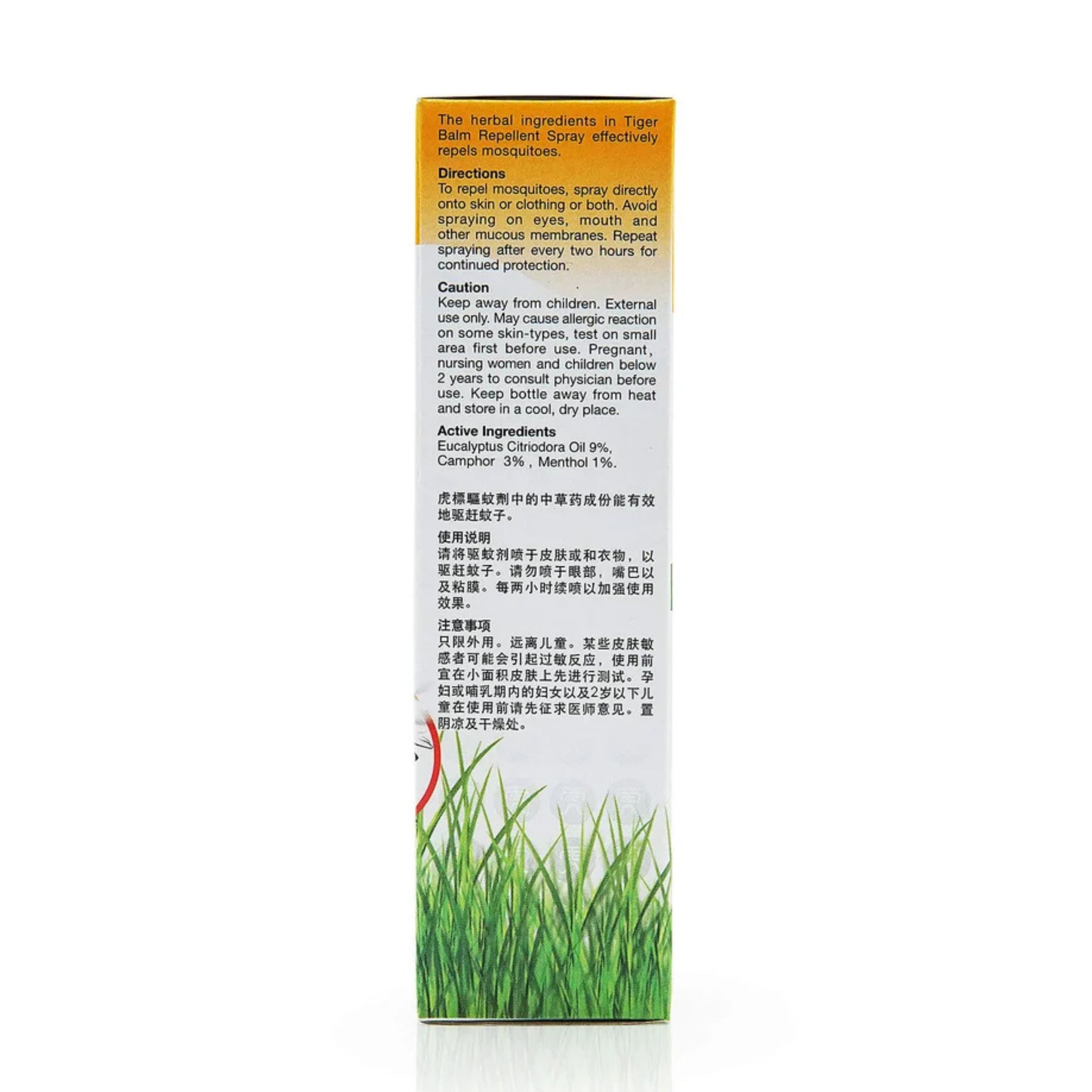 Tiger Balm Mosquito Repellent Spray | Natural & DEET-Free | Safe for Skin | Long-Lasting Protection | Herbal Insect Repellent | Outdoor & Indoor Use | 60ml Travel-Friendly Bottle